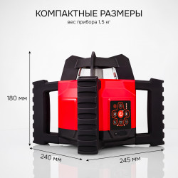 134251 Комплект: ротационный нивелир RGK SP-312 + элевационный штатив RGK SH-170
