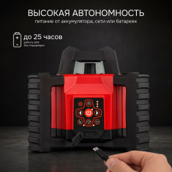 134251 Комплект: ротационный нивелир RGK SP-312 + элевационный штатив RGK SH-170