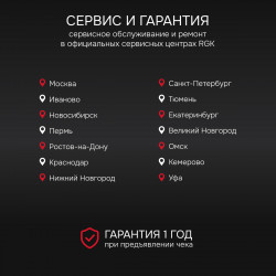 134253 Комплект: ротационный нивелир RGK SP-312 + элевационный штатив RGK SH-170 + рейка RGK LR-2 + дальном
