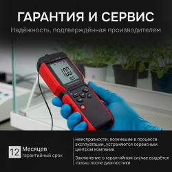 727199 Термоанемометр RGK AM-40