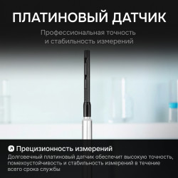 727199 Термоанемометр RGK AM-40