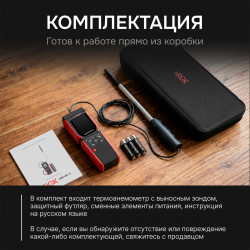 727199 Термоанемометр RGK AM-40