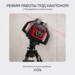 134363 Комплект: ротационный нивелир RGK SP-612 + миллиметровый приёмник излучения RGK LD-88