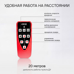 134364 Комплект: ротационный нивелир RGK SP-612 + элевационный штатив RGK SH-340