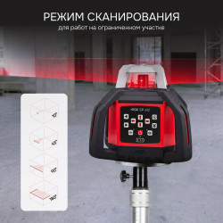 134366 Комплект: ротационный нивелир RGK SP-612 + элевационный штатив RGK SH-170 + рейка RGK LR-2 + дальном