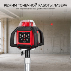 134366 Комплект: ротационный нивелир RGK SP-612 + элевационный штатив RGK SH-170 + рейка RGK LR-2 + дальном