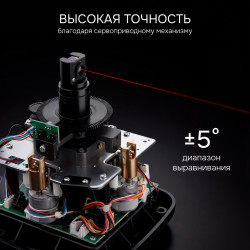 134366 Комплект: ротационный нивелир RGK SP-612 + элевационный штатив RGK SH-170 + рейка RGK LR-2 + дальном