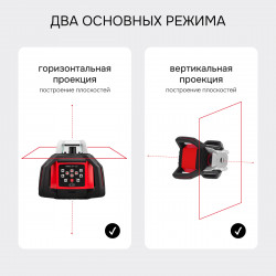 134366 Комплект: ротационный нивелир RGK SP-612 + элевационный штатив RGK SH-170 + рейка RGK LR-2 + дальном