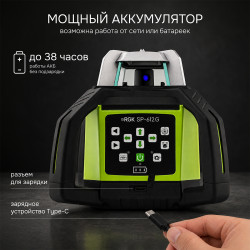 134380 Комплект: ротационный нивелир RGK SP-612G + миллиметровый приёмник излучения RGK LD-88G