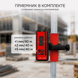 134380 Комплект: ротационный нивелир RGK SP-612G + миллиметровый приёмник излучения RGK LD-88G