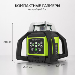 134381 Комплект: ротационный нивелир RGK SP-612G + элевационный штатив RGK SH-340