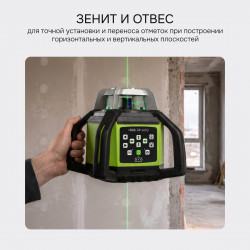 134382 Комплект: ротационный нивелир RGK SP-612G + элевационный штатив RGK SH-170