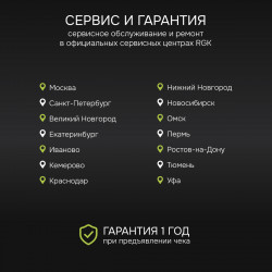 134382 Комплект: ротационный нивелир RGK SP-612G + элевационный штатив RGK SH-170