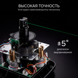 134382 Комплект: ротационный нивелир RGK SP-612G + элевационный штатив RGK SH-170
