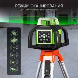 134384 Комплект: ротационный нивелир RGK SP-612G + элевационный штатив RGK SH-170 + рейка RGK LR-2 + дально