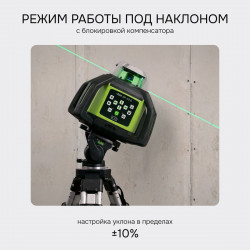 134384 Комплект: ротационный нивелир RGK SP-612G + элевационный штатив RGK SH-170 + рейка RGK LR-2 + дально