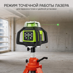 134384 Комплект: ротационный нивелир RGK SP-612G + элевационный штатив RGK SH-170 + рейка RGK LR-2 + дально