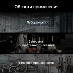 723597 Пищевой термометр RGK CT-104 IR