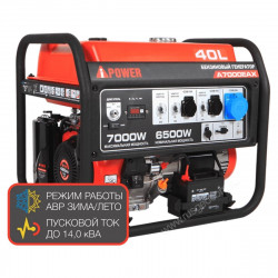 Генератор A-iPower A7000EAX в супертихом зимнем кожухе 1400SS RAL 7024 + блок автозапуска A-iPower 2