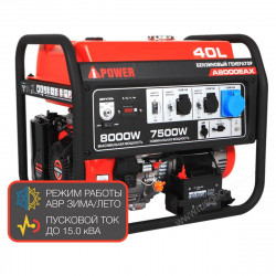 Генератор A-iPower A8000EAX в тихом зимнем кожухе 1200 RAL 7035 + блок автозапуска A-iPower 400 В 25