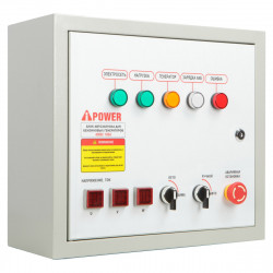 Генератор A-iPower A8000EAX в супертихом зимнем кожухе 1400SS RAL 7035 + блок автозапуска A-iPower 2