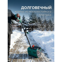 СЛА-33 Лопата аккумуляторная (снегоуборщик) ЗУБР 20В, 33 см, без АКБ (LMS)