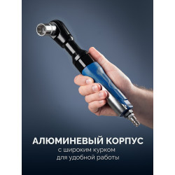 64440 Пневмотрещотка ЗУБР ПТР-60, 1/2'', 61 Н·м, Профессионал