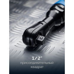 64440 Пневмотрещотка ЗУБР ПТР-60, 1/2'', 61 Н·м, Профессионал