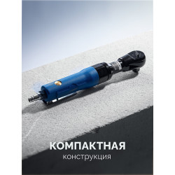 64440 Пневмотрещотка ЗУБР ПТР-60, 1/2'', 61 Н·м, Профессионал