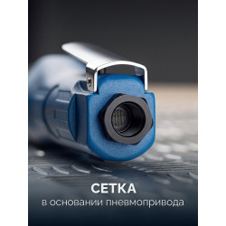 64440 Пневмотрещотка ЗУБР ПТР-60, 1/2'', 61 Н·м, Профессионал
