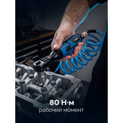 64445 Пневмотрещотка ЗУБР ПТР-80, 1/2'', 80 Н·м, Профессионал