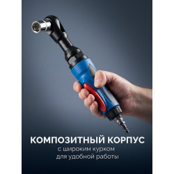 64445 Пневмотрещотка ЗУБР ПТР-80, 1/2'', 80 Н·м, Профессионал