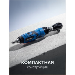 64445 Пневмотрещотка ЗУБР ПТР-80, 1/2'', 80 Н·м, Профессионал