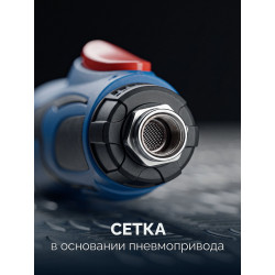 64445 Пневмотрещотка ЗУБР ПТР-80, 1/2'', 80 Н·м, Профессионал
