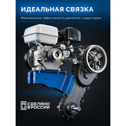МБ5-500 Мотоблок бензиновый ЗУБР АР-5 редуктор, 6 скоростей, увеличенные колеса, Профессионал
