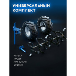 МБ5-500 Мотоблок бензиновый ЗУБР АР-5 редуктор, 6 скоростей, увеличенные колеса, Профессионал