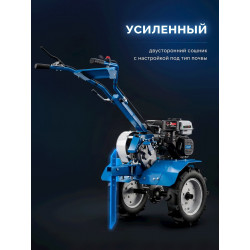 МБ5-300 Мотоблок бензиновый ЗУБР АР-5 редуктор, 6 скоростей, Профессионал