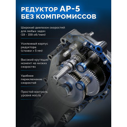 МБ5-300 Мотоблок бензиновый ЗУБР АР-5 редуктор, 6 скоростей, Профессионал