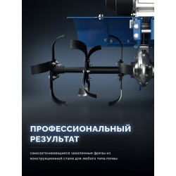 МБ5-570 Мотоблок бензиновый ЗУБР АР-5 редуктор, 6 скоростей, усиленный, увеличенные колеса, Профессионал