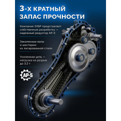 МБ5-570 Мотоблок бензиновый ЗУБР АР-5 редуктор, 6 скоростей, усиленный, увеличенные колеса, Профессионал