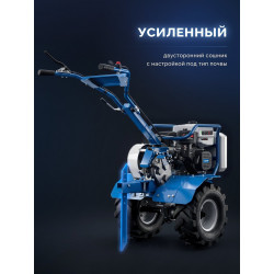МБ5-570 Мотоблок бензиновый ЗУБР АР-5 редуктор, 6 скоростей, усиленный, увеличенные колеса, Профессионал