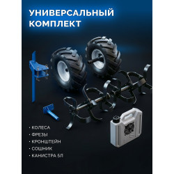МБ5-570 Мотоблок бензиновый ЗУБР АР-5 редуктор, 6 скоростей, усиленный, увеличенные колеса, Профессионал