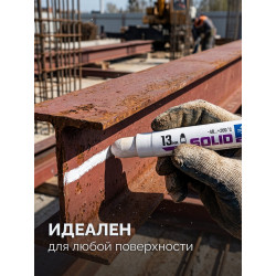 06350-8 Твердый маркер-краска ЗУБР МКТ-1300 белый, 10-13 мм