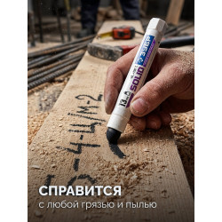 06350-2 Твердый маркер-краска ЗУБР МКТ-1300 черный, 10-13 мм