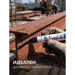 06350-2 Твердый маркер-краска ЗУБР МКТ-1300 черный, 10-13 мм