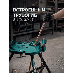 32613-6 Цепные трубные тиски на треноге KRAFTOOL TRIBENCH, 1/8''-6''