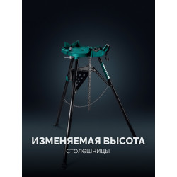 32613-6 Цепные трубные тиски на треноге KRAFTOOL TRIBENCH, 1/8''-6''