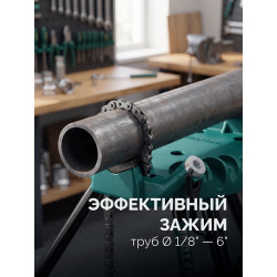 32613-6 Цепные трубные тиски на треноге KRAFTOOL TRIBENCH, 1/8''-6''