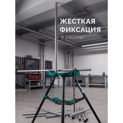 32613-6 Цепные трубные тиски на треноге KRAFTOOL TRIBENCH, 1/8''-6''