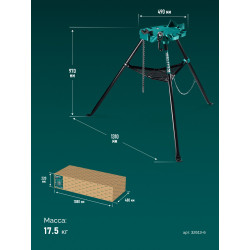 32613-6 Цепные трубные тиски на треноге KRAFTOOL TRIBENCH, 1/8''-6''